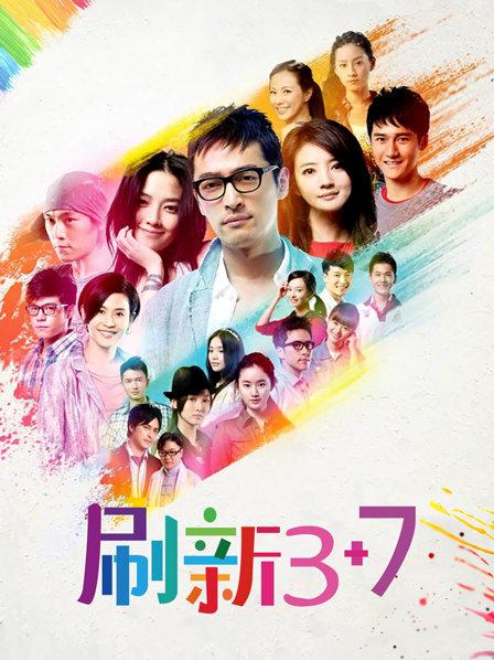 [17V 19P/248MB]推特长腿女友yinqiqiqiqi合集